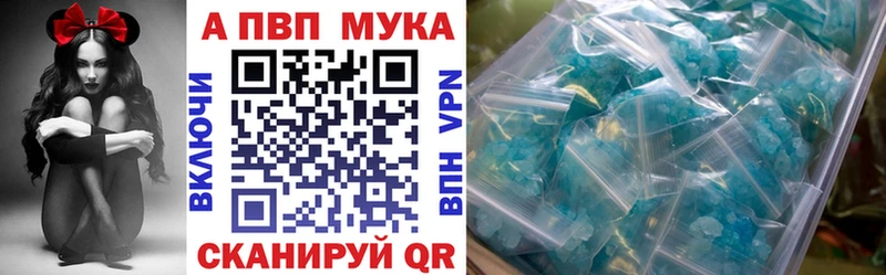 Купить наркотики сайты Плёс блэк спрут ссылки  Марихуана  Кокаин  ГЕРОИН  ГАШ  Меф мяу мяу  Alpha PVP 