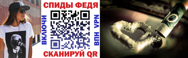 Амфетамин Premium Плёс