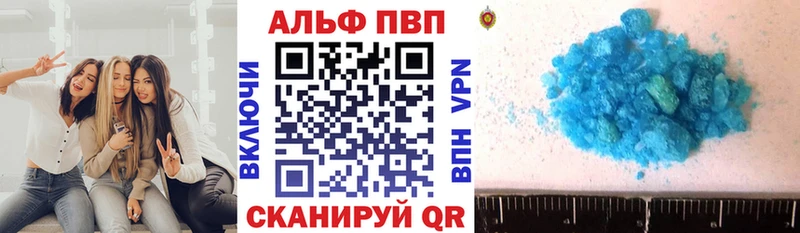 A-PVP кристаллы  shop телеграм  Плёс 