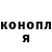 Кетамин ketamine CharliePUNKROCK Baker