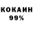 Кодеиновый сироп Lean Purple Drank Eric R3654