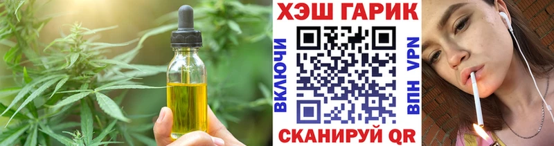 дарк нет формула  купить   Плёс  Печенье с ТГК конопля 