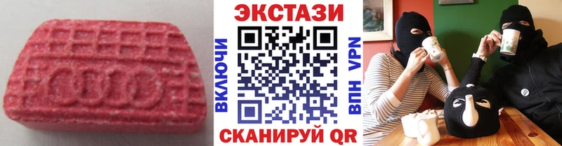 Экстази DUBAI  Плёс 
