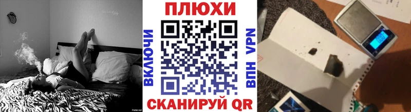 Гашиш Изолятор  гидра сайт  Плёс 