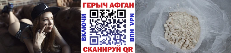 МЕГА как войти  Плёс  Героин гречка 