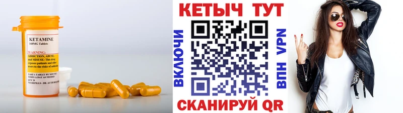 дарнет шоп  Плёс  сайты даркнета телеграм  Кетамин VHQ 