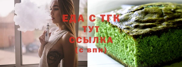 соль курить ск Грязи