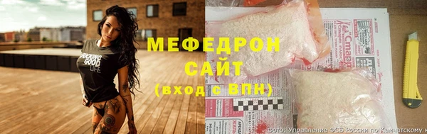 мефедрон мука Бронницы