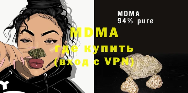 МДПВ Верея