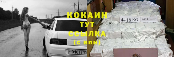 мефедрон мука Бронницы