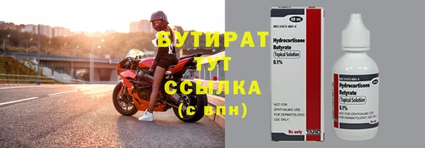ALPHA-PVP Бородино
