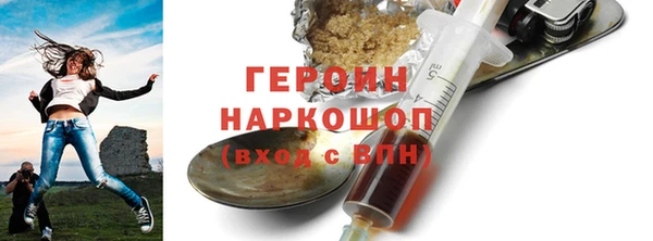 мефедрон мука Бронницы