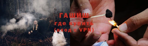 ALPHA-PVP Бородино