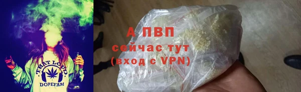 метадон Бугульма