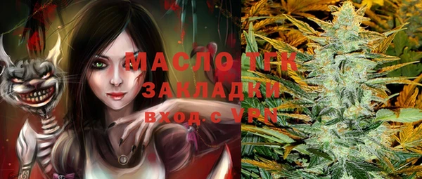 метадон Бугульма