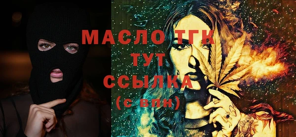 мефедрон мука Бронницы
