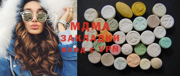 метадон Бугульма