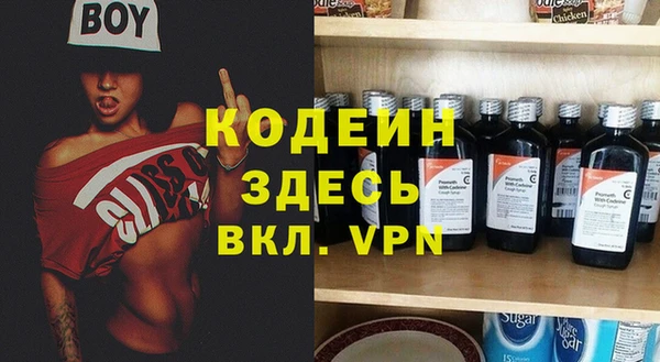 ALPHA-PVP Бородино