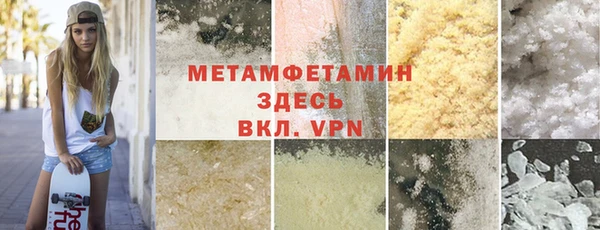 метадон Бугульма