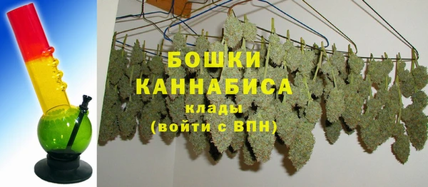 мефедрон мука Бронницы