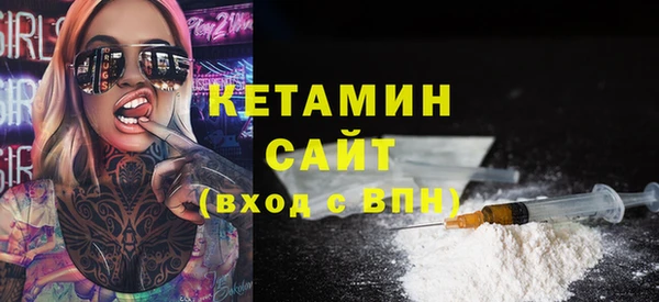 мефедрон мука Бронницы