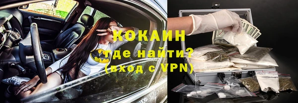 мефедрон мука Бронницы