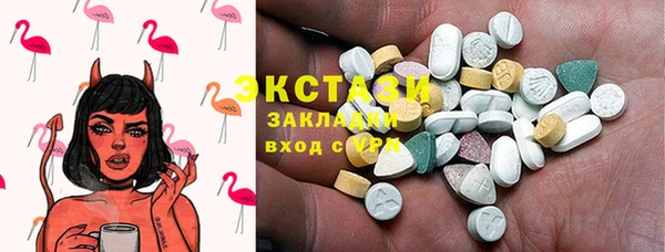 метадон Бугульма