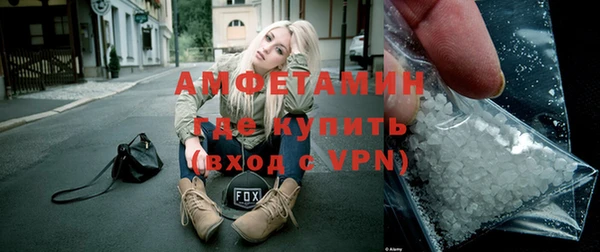 мефедрон мука Бронницы