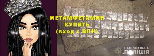метадон Бугульма