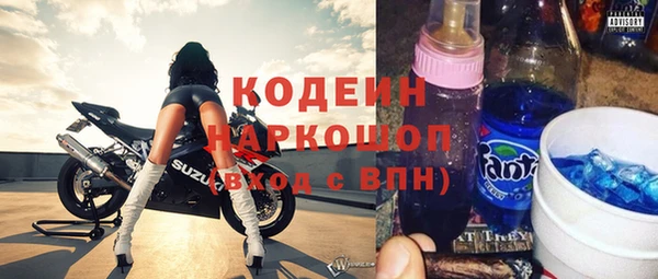 ALPHA-PVP Бородино