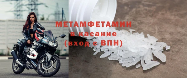 метадон Бугульма