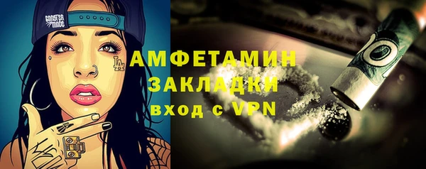 метадон Бугульма