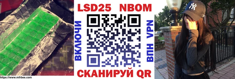 LSD-25 экстази кислота  как найти закладки  Плёс 
