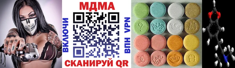 МДМА молли  закладка  Плёс 