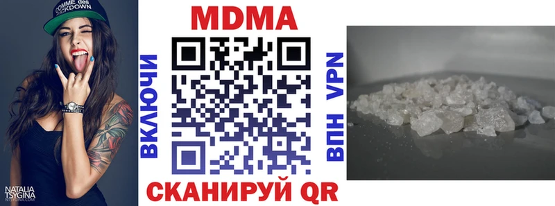 МДМА кристаллы Плёс