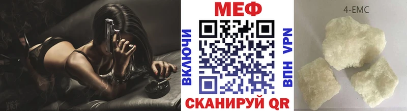 Меф mephedrone  нарко площадка официальный сайт  Плёс 