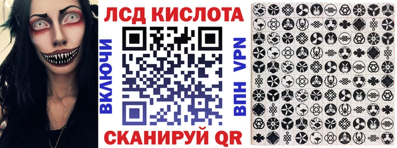 Наркотические марки 1500мкг МЕГА рабочий сайт Плёс закладка