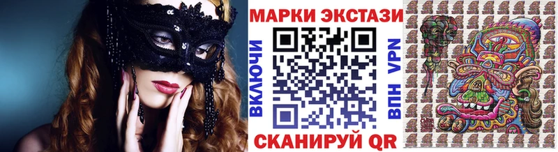 Марки NBOMe 1500мкг Плёс
