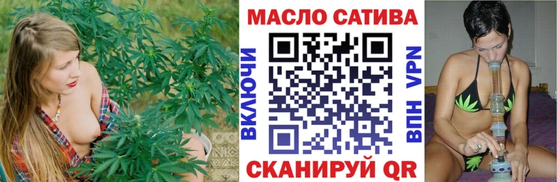 даркнет сайт Плёс Дистиллят ТГК THC oil