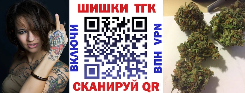 Конопля план наркотики Плёс